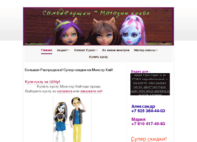 Monster-high-moscow.com thumbnail