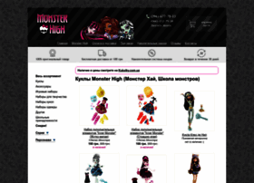Monsterdoll.com.ua thumbnail