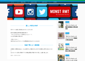 Monstrmt Xyz At Wi モンストアカウントrmt Monstrmt Xyz At Wi モンストアカウントrmt