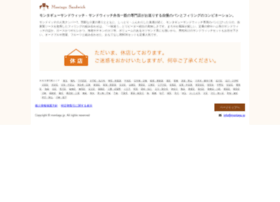 Montagu Jp At Wi サンドイッチ弁当のデリバリーなら モンタギュー サンドイッチ Montagu Jp At Wi サンドイッチ弁当のデリバリーなら モンタギュー サンドイッチ