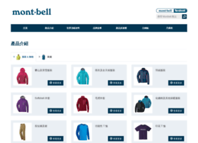 Montbell Com Hk At Wi Mont Bell 日本戶外用品羽絨外套保暖衣防水外套滑雪睡袋行山鞋防曬衣登山露營遠足天蠶衣