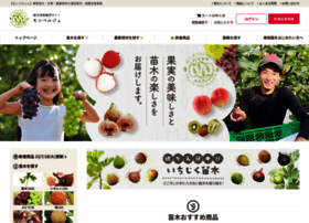 Montberger.jp thumbnail