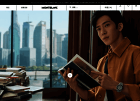 Montblanc.cn thumbnail Montblanc.cn thumbnail
