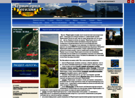 Montenegro-today.ru thumbnail
