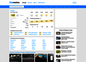 Month.gismeteo.by thumbnail