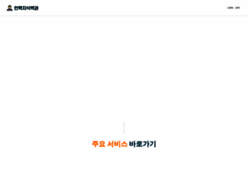 Monu.co.kr thumbnail