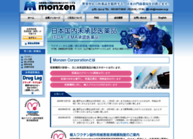 Monzen.co.jp thumbnail