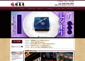 Monzouan.com thumbnail