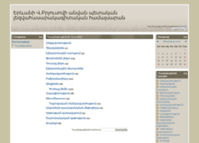 Moodle.brusov.am thumbnail Moodle.brusov.am thumbnail