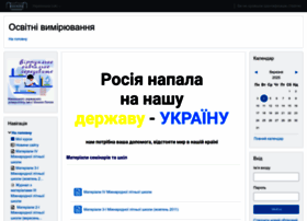Moodle.ndu.edu.ua thumbnail Moodle.ndu.edu.ua thumbnail