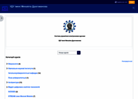 Moodle.npu.edu.ua thumbnail