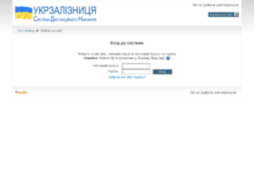 Moodle.uz.gov.ua thumbnail Moodle.uz.gov.ua thumbnail