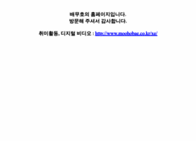 Moohobae.co.kr thumbnail