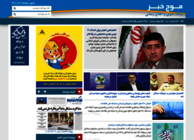Moojekhabar.ir thumbnail Moojekhabar.ir thumbnail