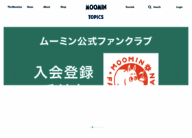 Moomin.co.jp thumbnail