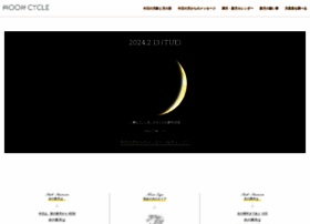 Moon-cycle.net thumbnail Moon-cycle.net thumbnail