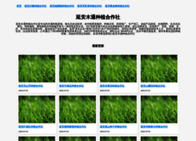 Moondanceea.com thumbnail