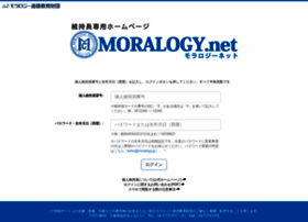 Moralogy.net thumbnail