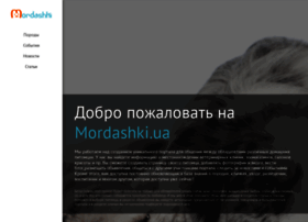 Mordashki.ua thumbnail