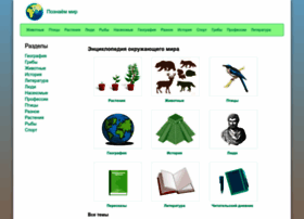 More-dokladov.ru thumbnail More-dokladov.ru thumbnail