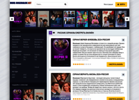 More-ruserialov.net thumbnail