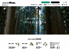 More-trees.org thumbnail