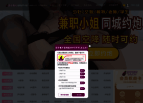 Morefree.com.cn thumbnail
