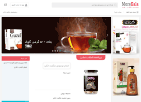 Morekala.ir thumbnail