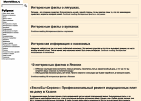 Morevokne.ru thumbnail Morevokne.ru thumbnail