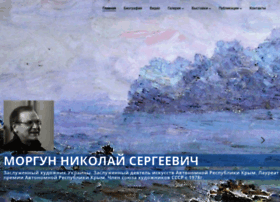 Morgunns.ru thumbnail