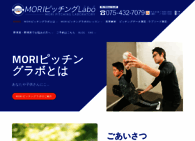 Mori-baseball.com thumbnail
