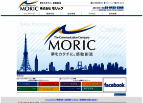 Moric.co.jp thumbnail