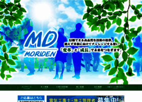 Moriden-kobe.com thumbnail