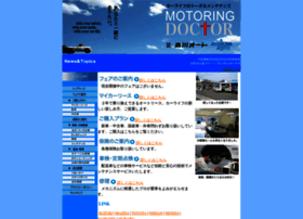 Morikawa-auto.co.jp thumbnail
