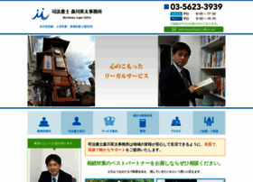 Morikawa-office.net thumbnail