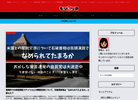 Morimorino.work thumbnail
