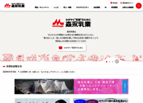 Morinagamilk.co.jp thumbnail Morinagamilk.co.jp thumbnail