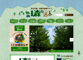 Morinokatsujin.com thumbnail