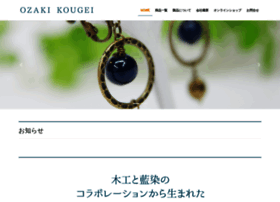 Morinokumasan.com thumbnail