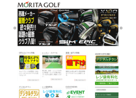 Morita-golf.co.jp thumbnail