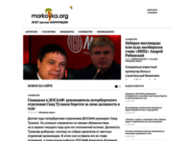Morkovka.org thumbnail