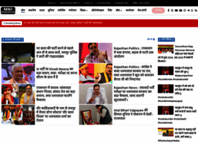 Morningnewsindia.com thumbnail
