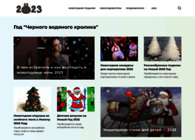 Morozmail.ru thumbnail