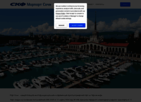 Morport-sochi.ru thumbnail