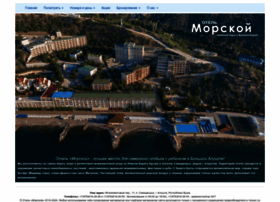 Morskoy-hotel.ru thumbnail