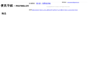Morwa.cn thumbnail