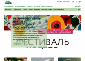 Mosagro.ru thumbnail