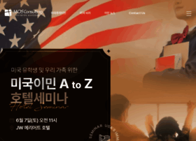 Mosconsulting.co.kr thumbnail