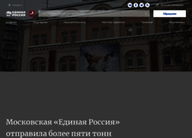 Moscow.er.ru thumbnail