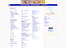 Mosdesk.ru thumbnail Mosdesk.ru thumbnail